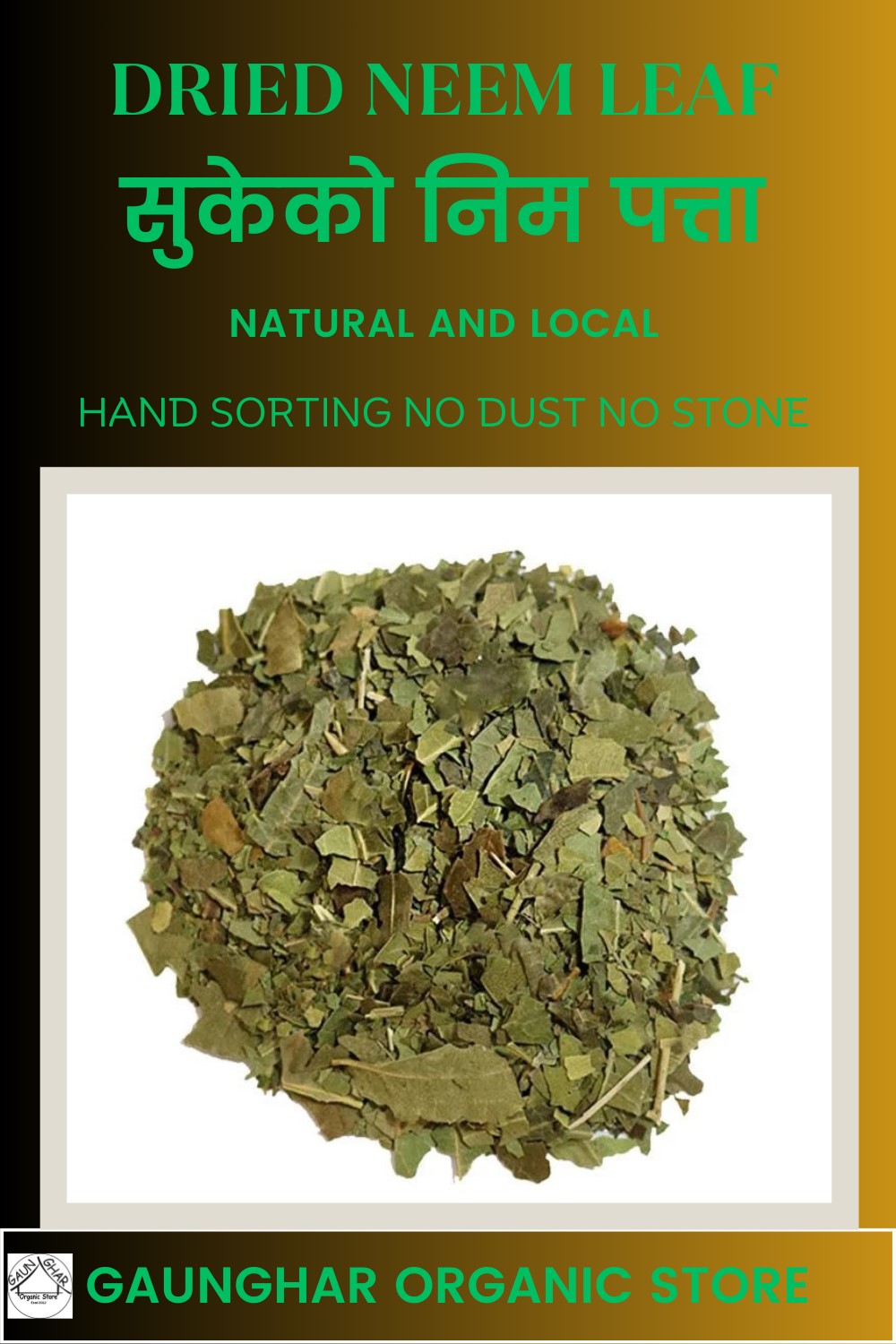 Dried Neem Leaves 200 gm